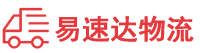 永州到都江堰市物流公司